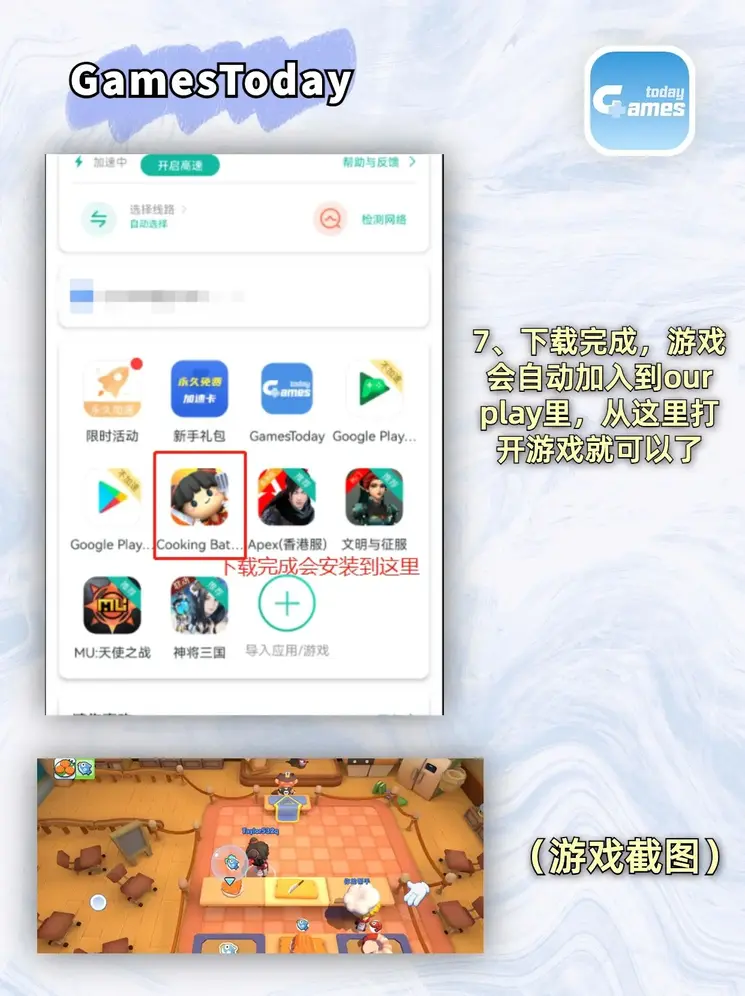 开云足球首页截图3